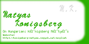 matyas konigsberg business card